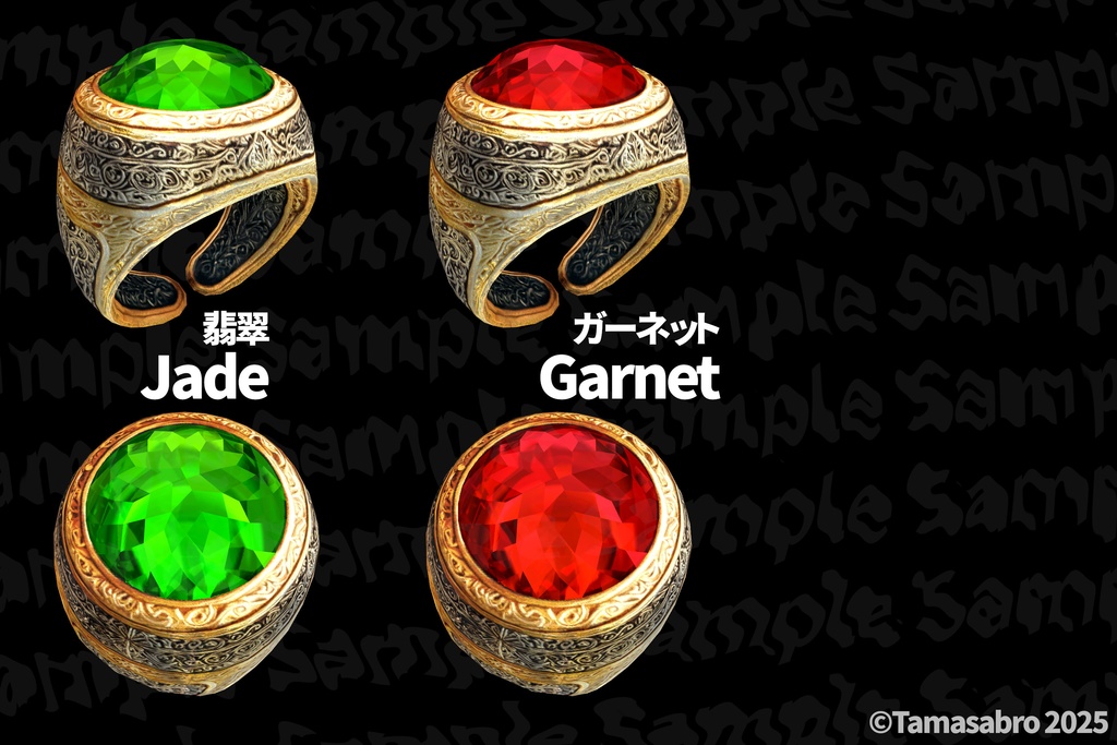 【VRoid】宝石リング11種セット/11 rings pack【.xwear】