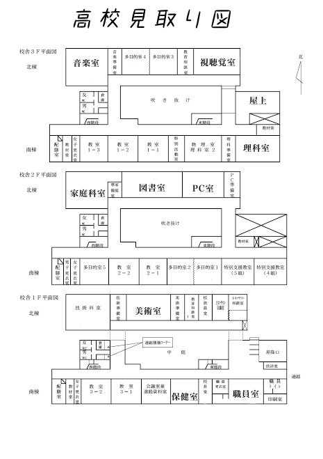 マーダーミステリー「あや親衛隊」