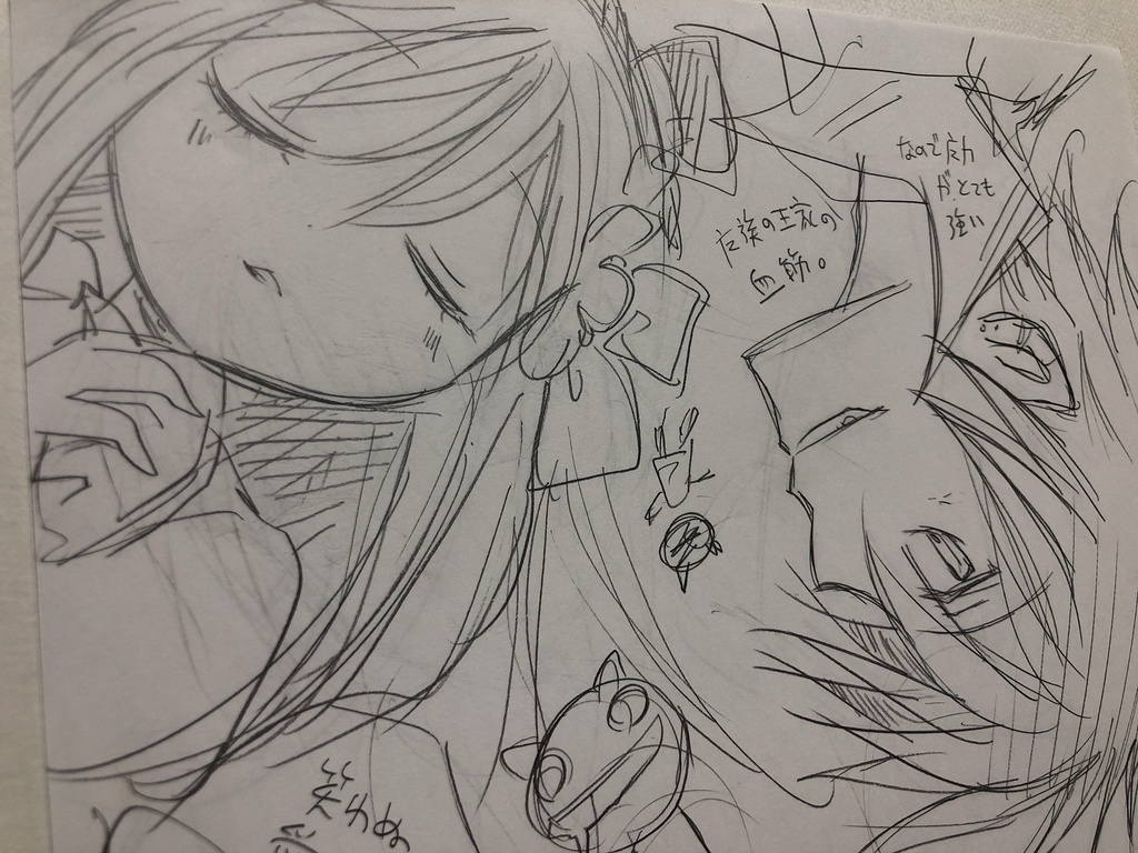 「てんしのはねとアクマのシッポ」同人誌用直筆原稿:04