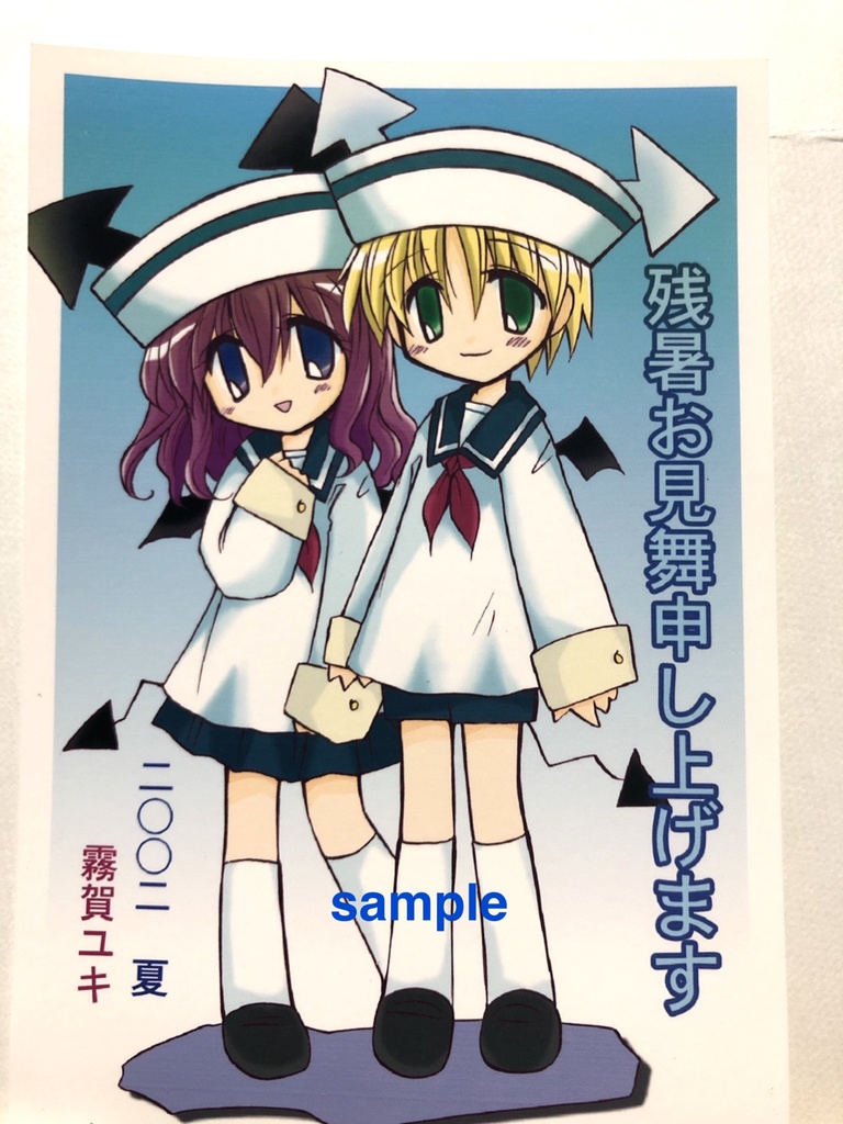 「てんしのはねとアクマのシッポ」直筆原稿セット(おまけポスカ付き)