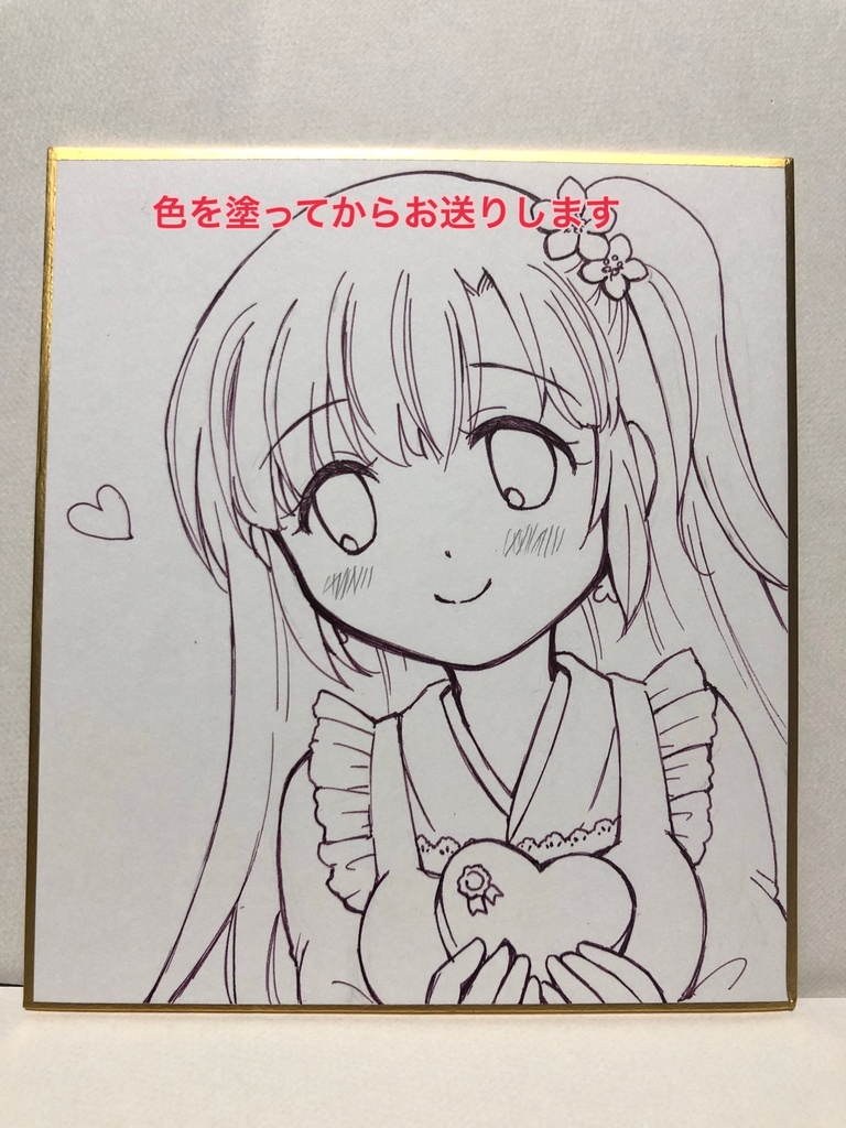 バレンタイン直筆ミニ色紙01