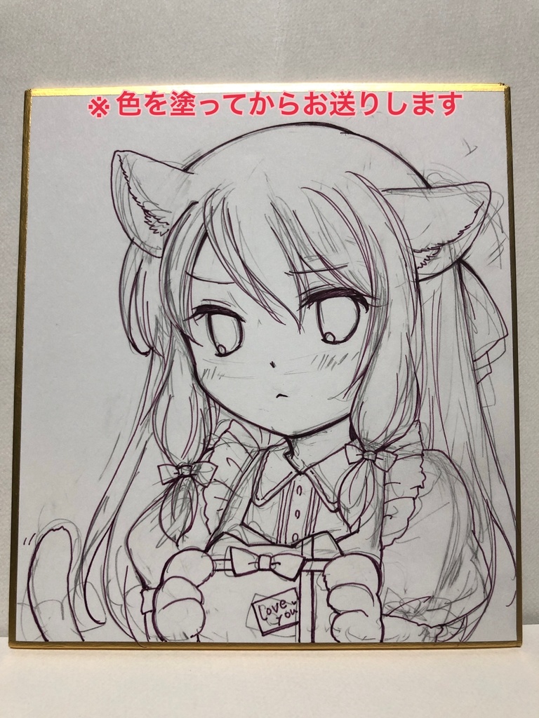 バレンタイン直筆ミニ色紙04