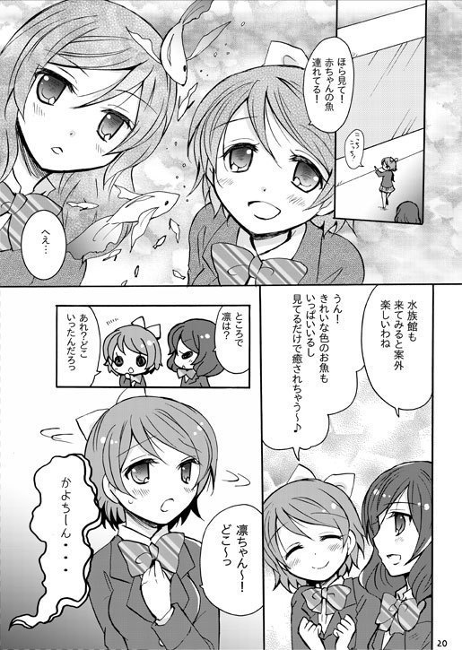 「らふとさいろく」