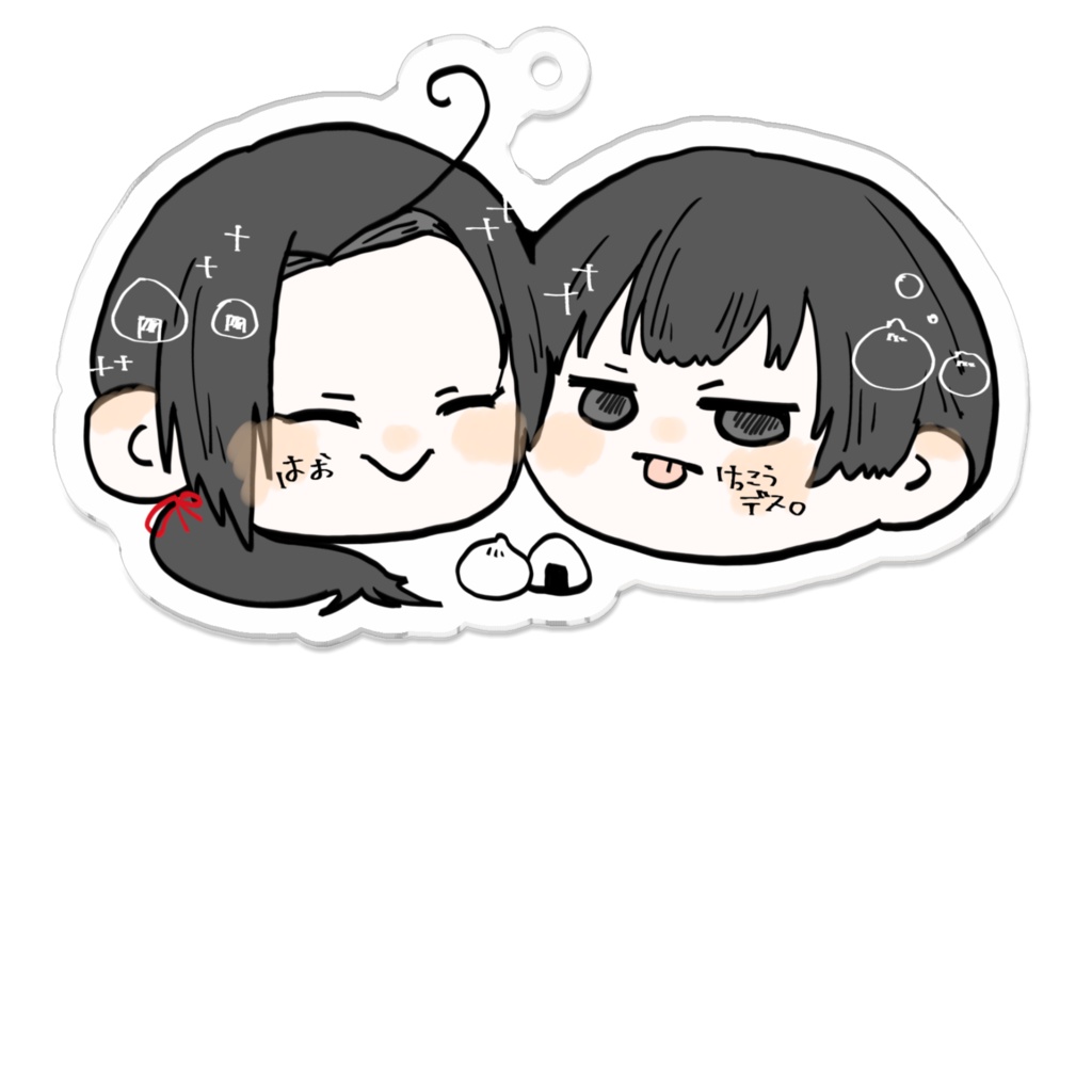 あまのじゃくきーほるだー