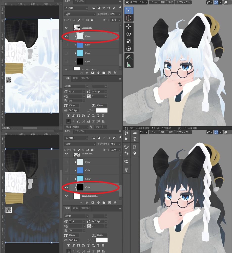 【3Dモデル/3DModel】サキ/Saki【VRCAvatar】