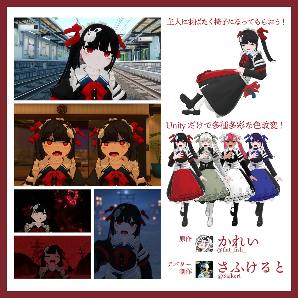 ðŠã3Dã¢ãã«ãåžè¡é¬Œã¡ã€ãã®å