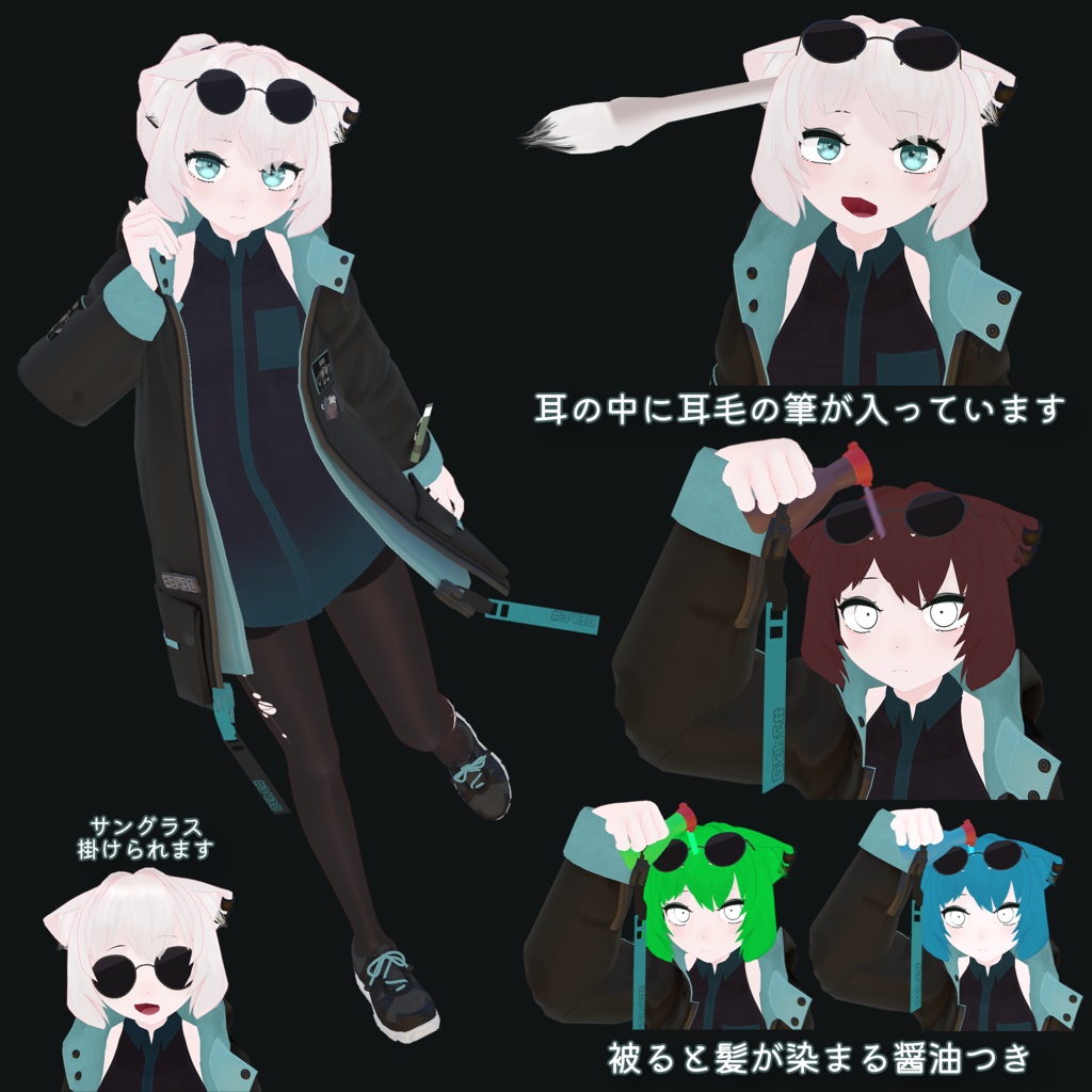 🕶オリジナル3Dモデル「さしみ」