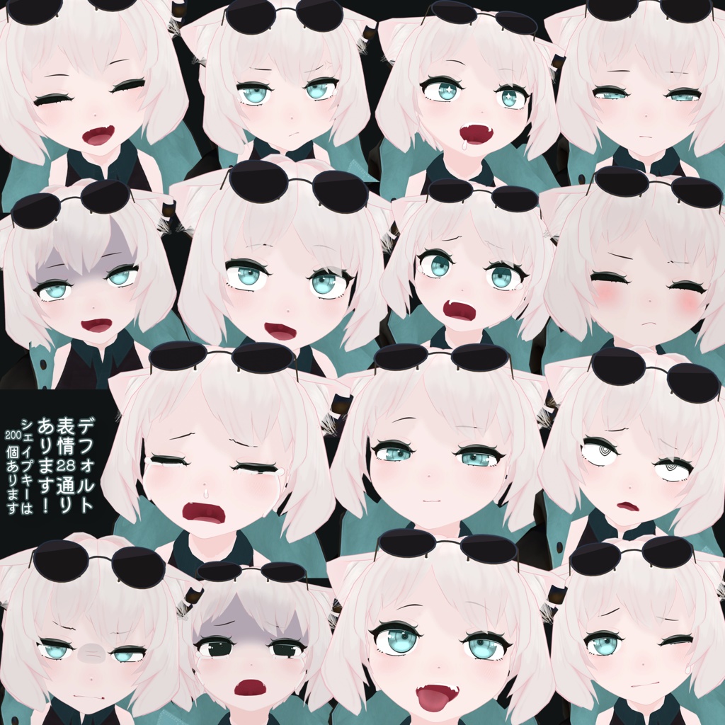 🕶オリジナル3Dモデル「さしみ」