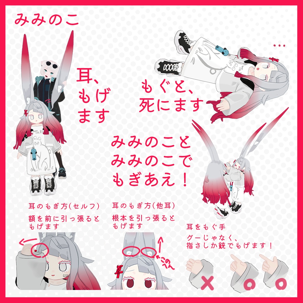 ðïžã¿ã¿ã®ã -V2.0ðèšå¿µã»ãŒã«äž-ãVRCåã3Dã¢ãã«ã