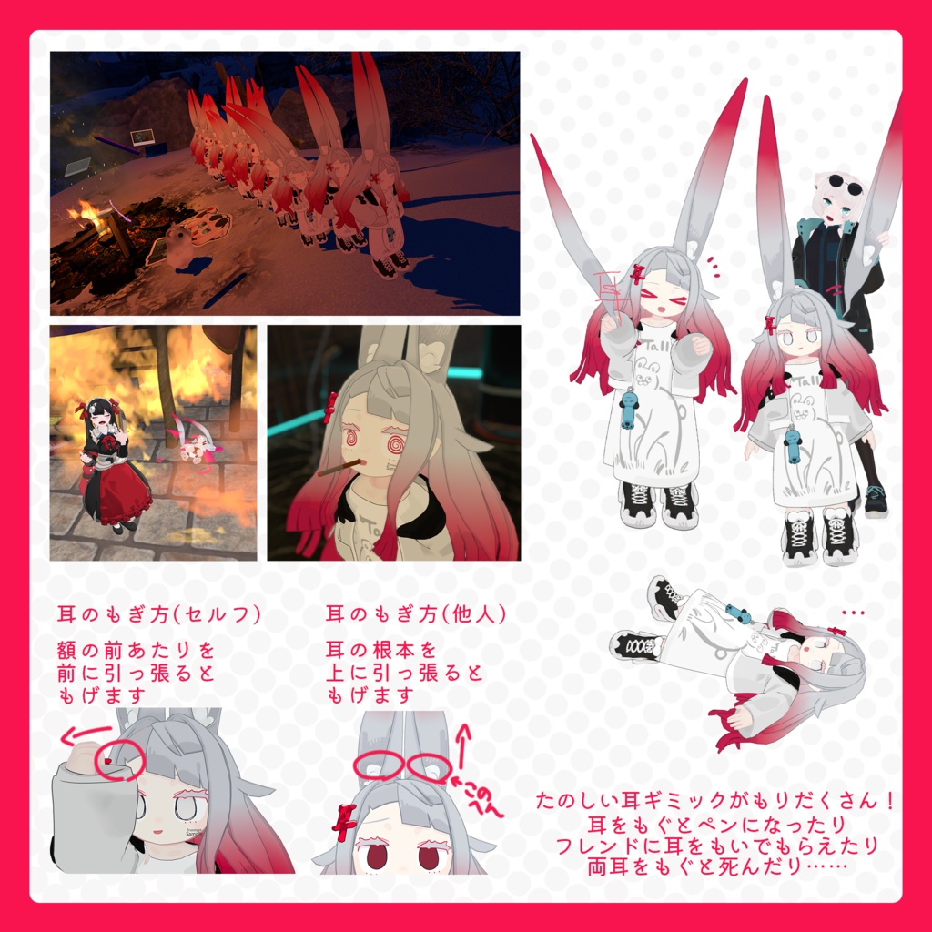ミミタロウ様 リクエスト 8点 まとめ商品 MONOQLO[モノクロ] 2024年8月号 | 晋遊舎