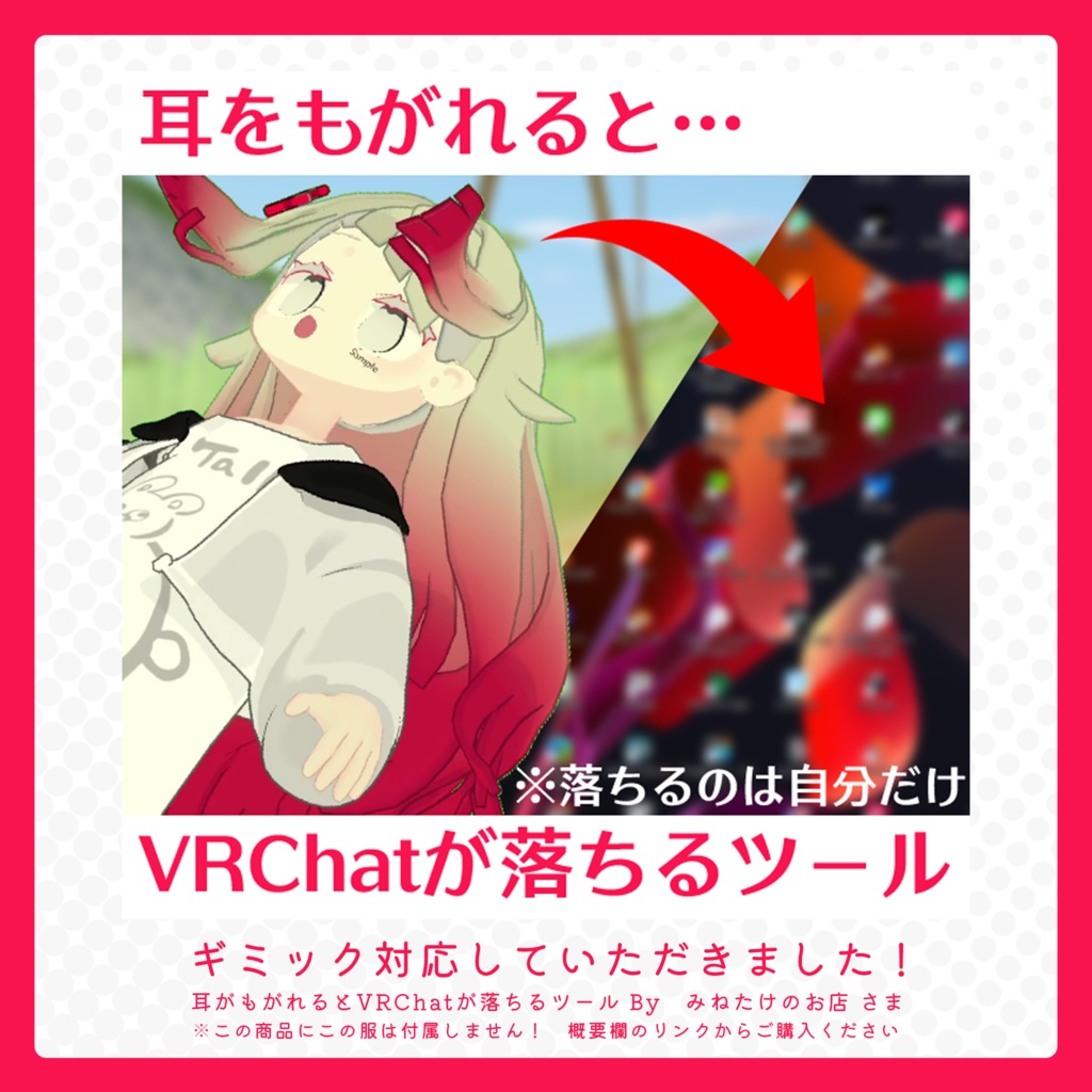 ðïžã¿ã¿ã®ããVRCåã3Dã¢ãã«ã