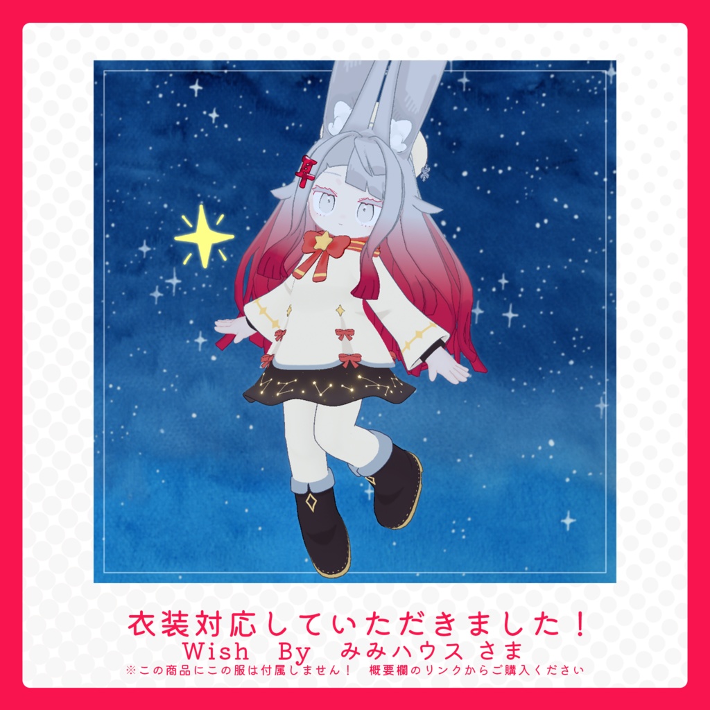 ミミタロウ様 リクエスト 8点 まとめ商品 2023年AW Collection