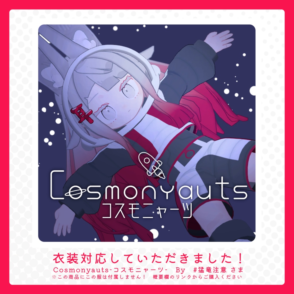 ðïžã¿ã¿ã®ããVRCåã3Dã¢ãã«ã