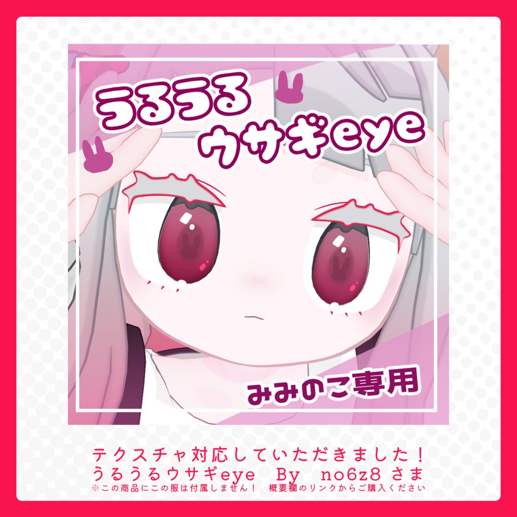 ðïžã¿ã¿ã®ããVRCåã3Dã¢ãã«ã