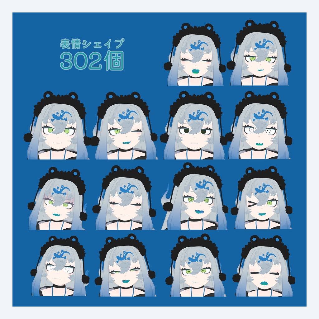 【リリースセール!】🦎 したのこ🐸 【VRC向け3Dモデル】