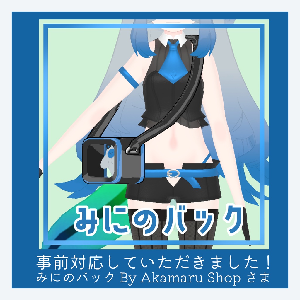 【リリースセール!】🦎 したのこ🐸 【VRC向け3Dモデル】