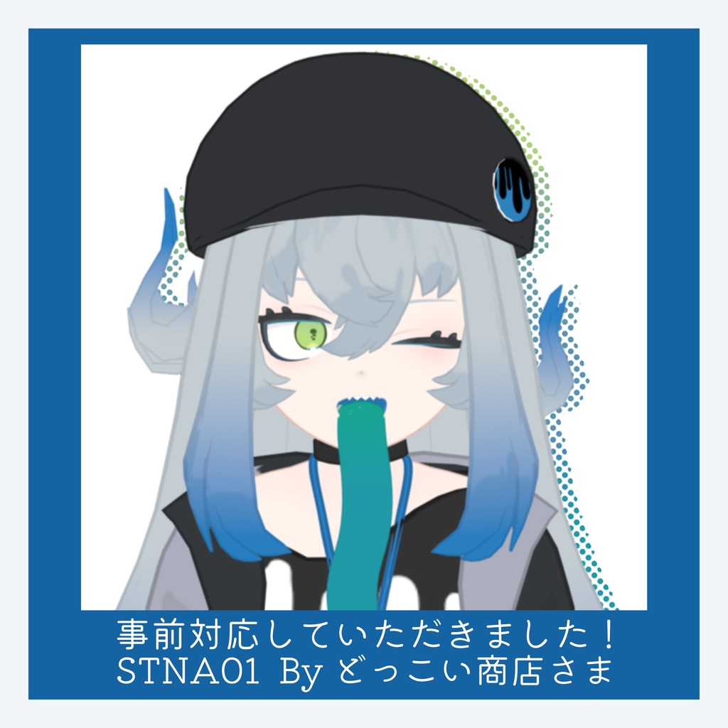 【リリースセール!】🦎 したのこ🐸 【VRC向け3Dモデル】