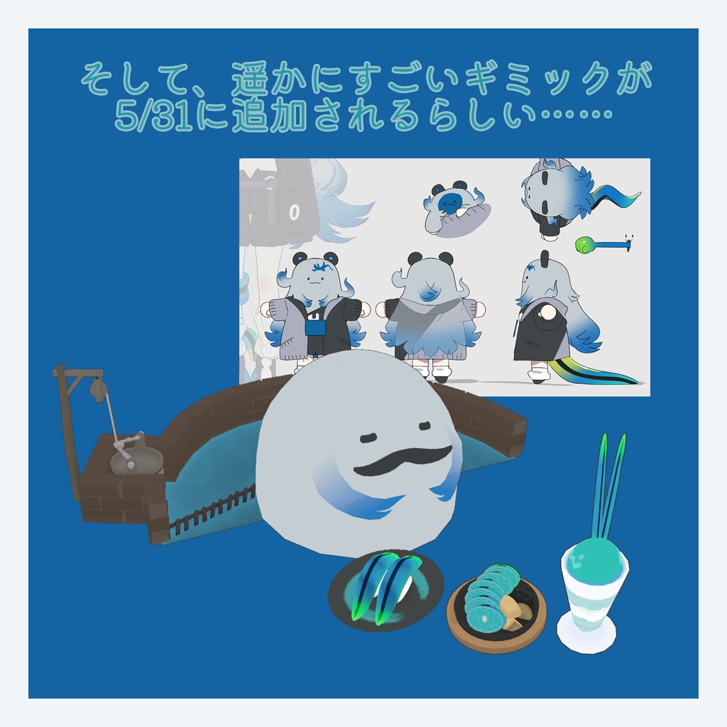 【リリースセール!】🦎 したのこ🐸 【VRC向け3Dモデル】