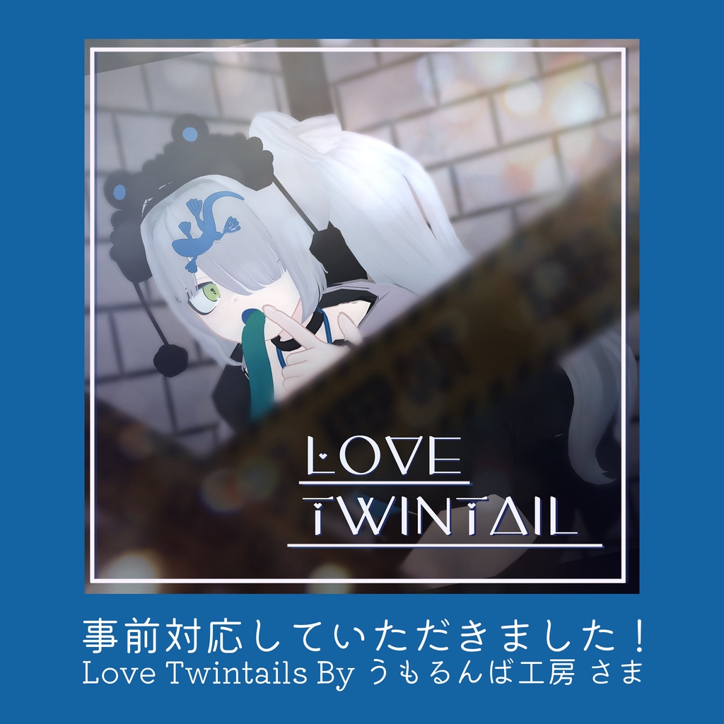 【リリースセール!】🦎 したのこ🐸 【VRC向け3Dモデル】