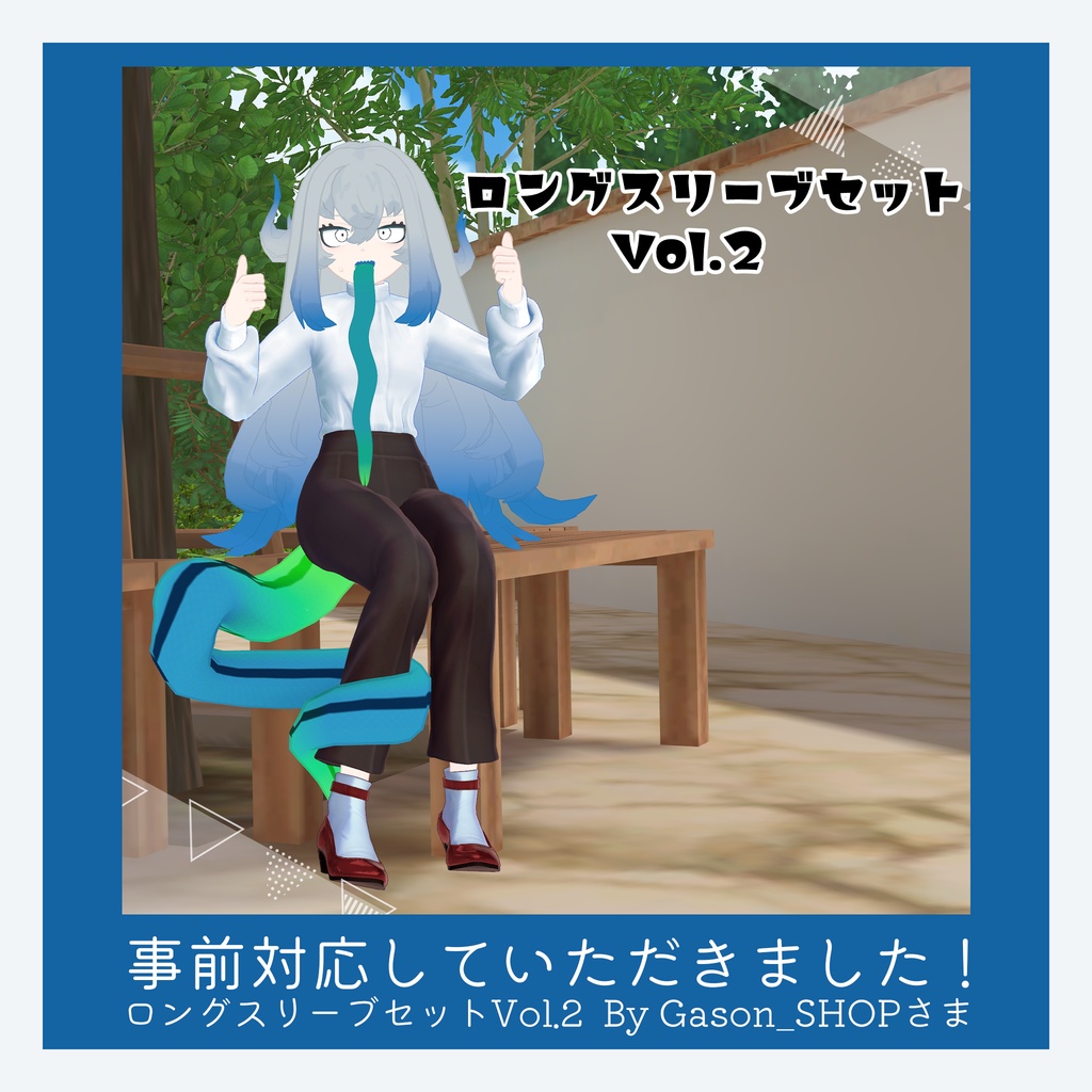 【リリースセール!】🦎 したのこ🐸 【VRC向け3Dモデル】