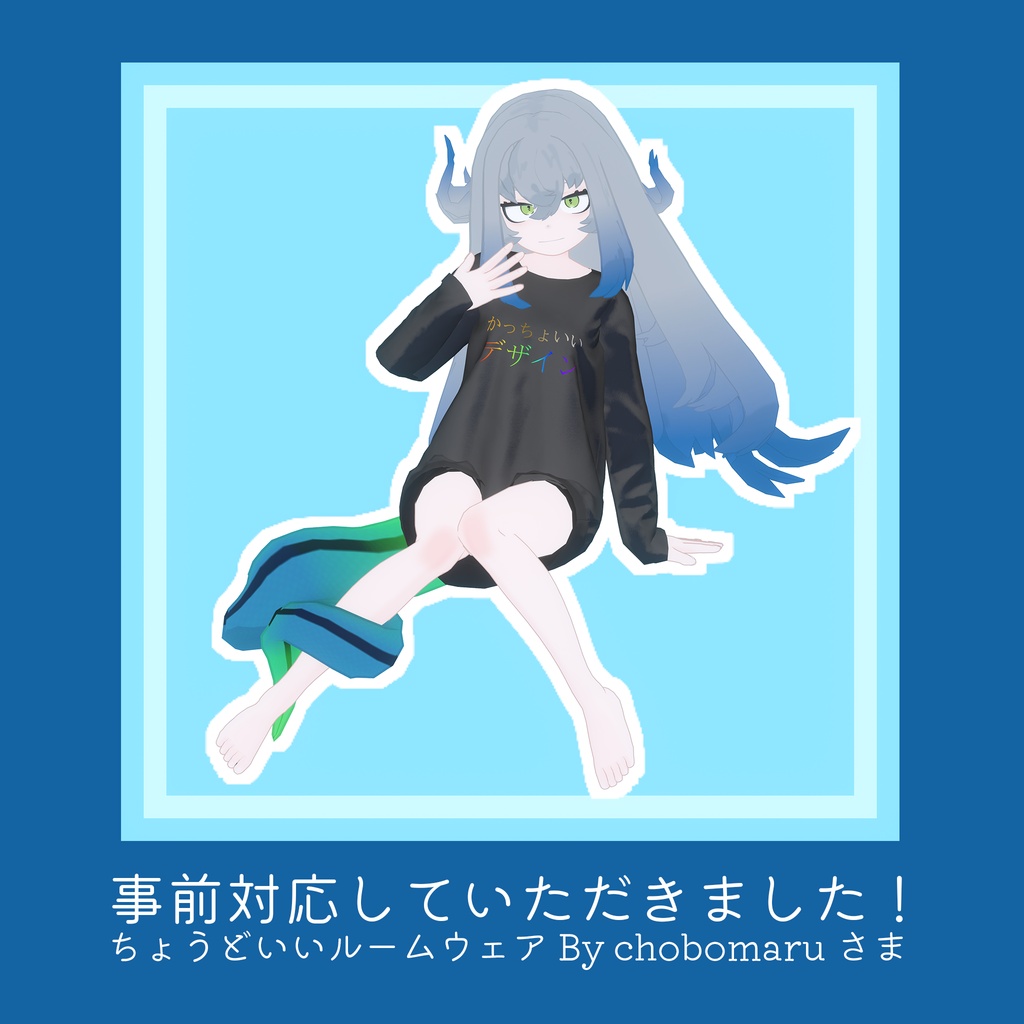 【リリースセール!】🦎 したのこ🐸 【VRC向け3Dモデル】