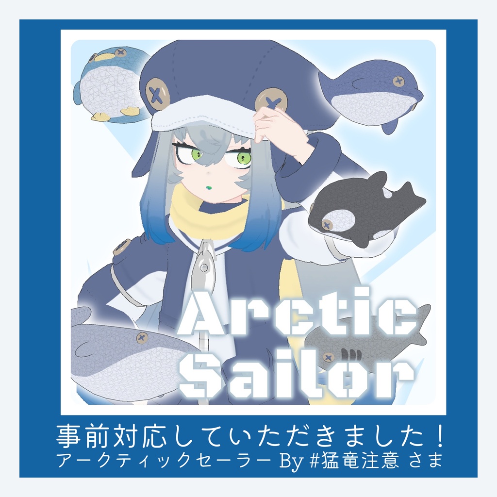 【リリースセール!】🦎 したのこ🐸 【VRC向け3Dモデル】