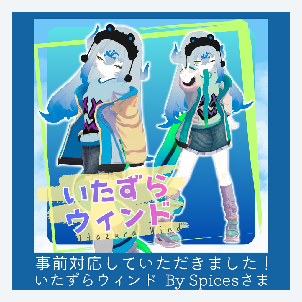 【リリースセール!】🦎 したのこ🐸 【VRC向け3Dモデル】