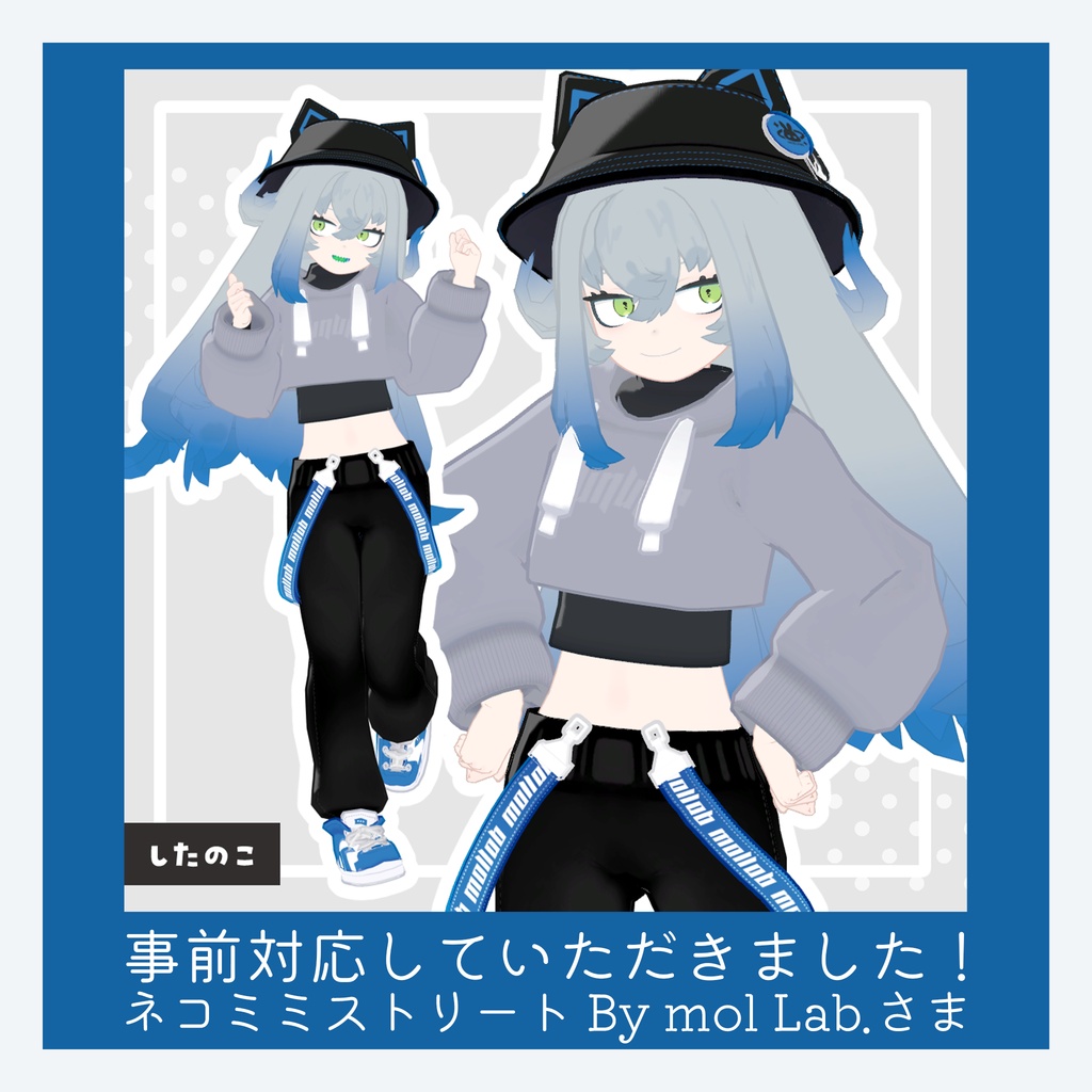 【リリースセール!】🦎 したのこ🐸 【VRC向け3Dモデル】