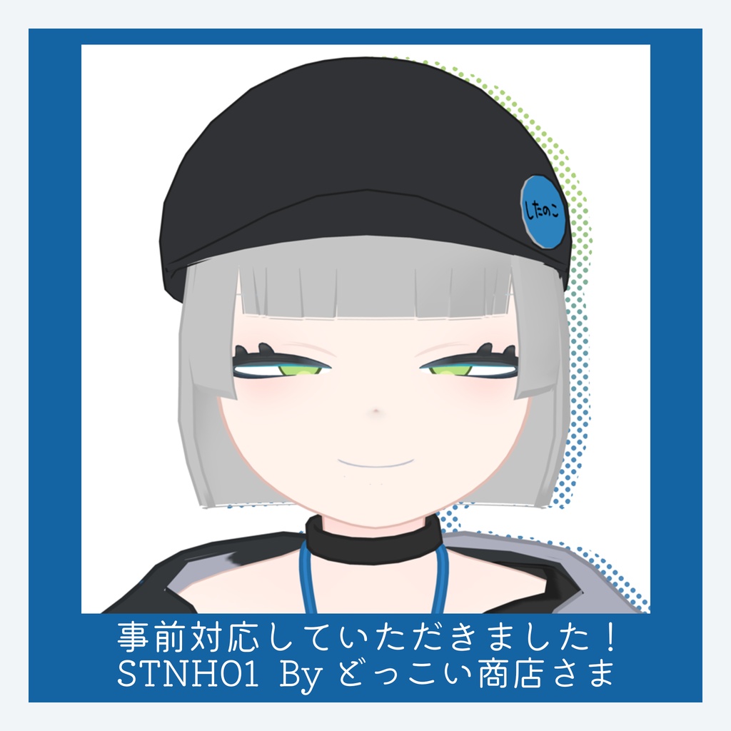 【リリースセール!】🦎 したのこ🐸 【VRC向け3Dモデル】