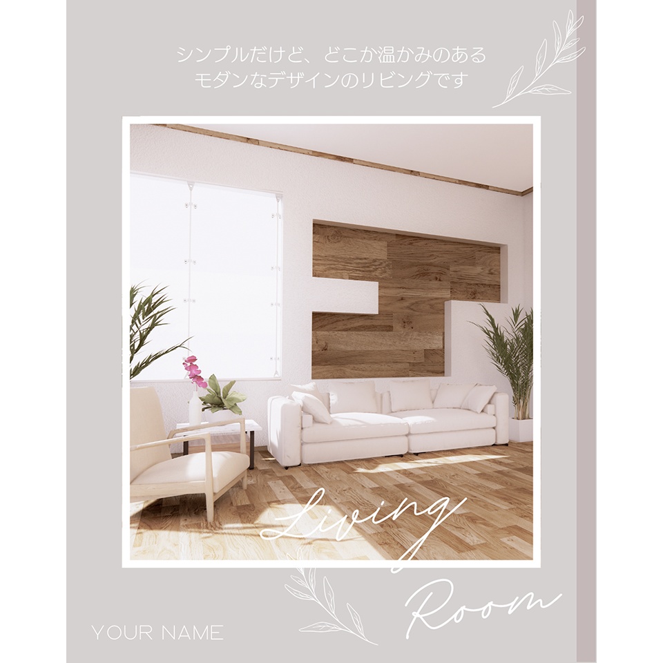 【Canva template】インスタ投稿用テンプレートセット#1