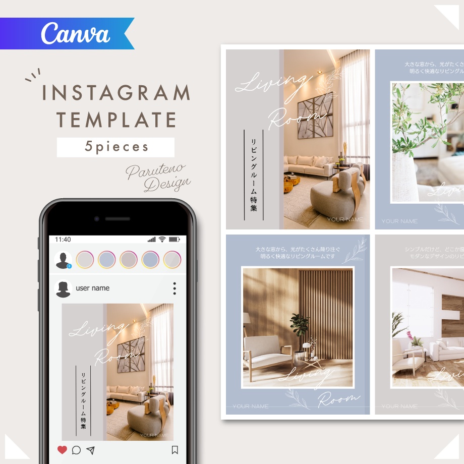 【Canva template】インスタ投稿用テンプレートセット#1