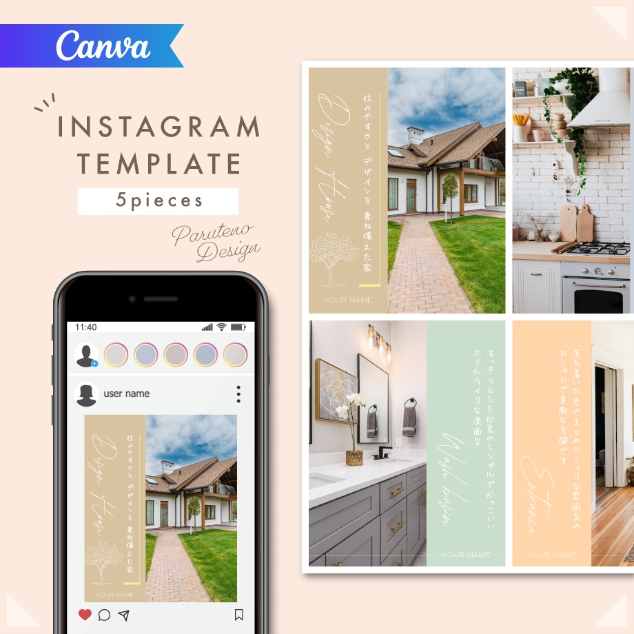 【Canva template】インスタ投稿用テンプレートセット#2