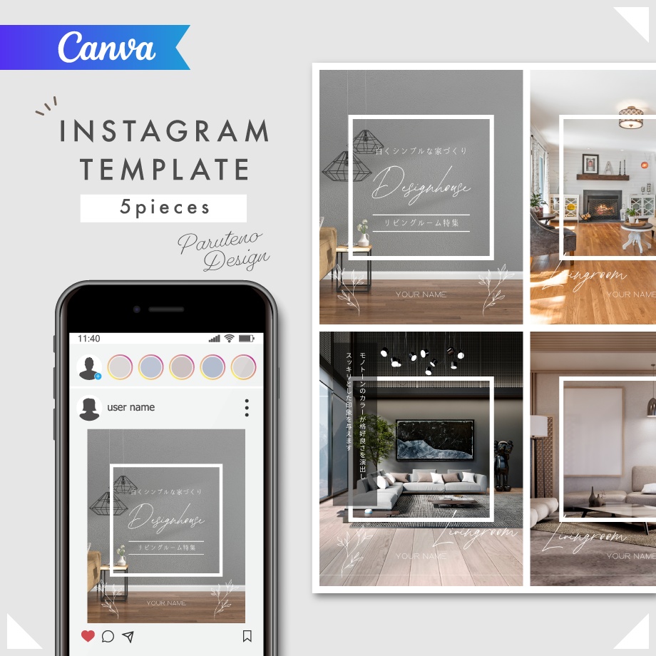 【Canva template】インスタ投稿用テンプレートセット#3