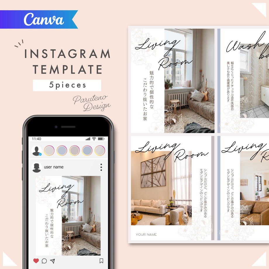 【Canva template】インスタ投稿用テンプレートセット#5