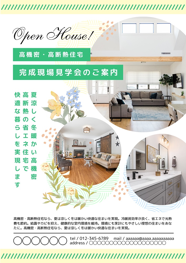 【Canva template】広告チラシ テンプレート#1