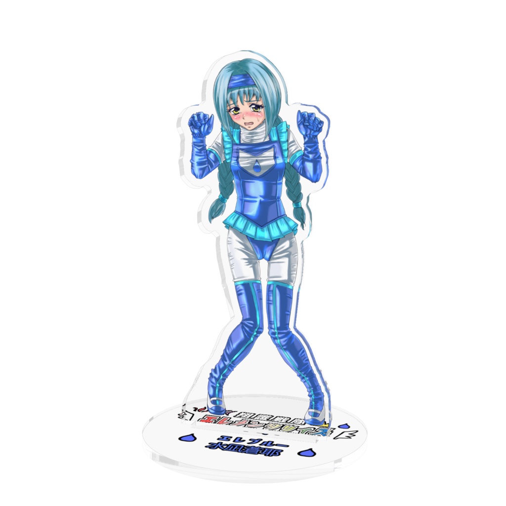 エレブルー・アクリルフィギュア