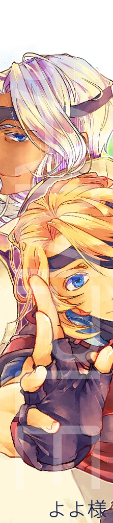 Avec toi【シグバルアンソロジー】