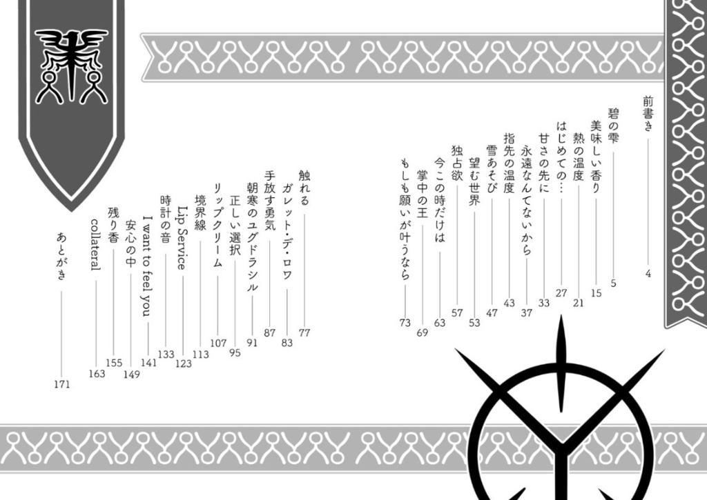 アプリカシオン