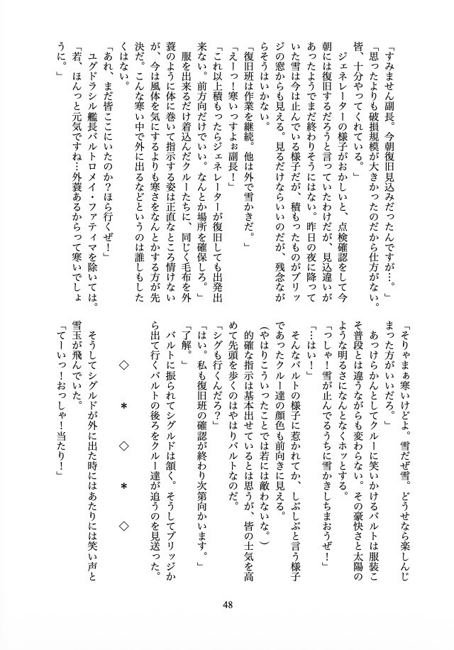 アプリカシオン