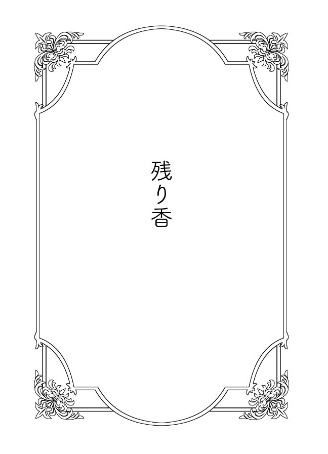 アプリカシオン