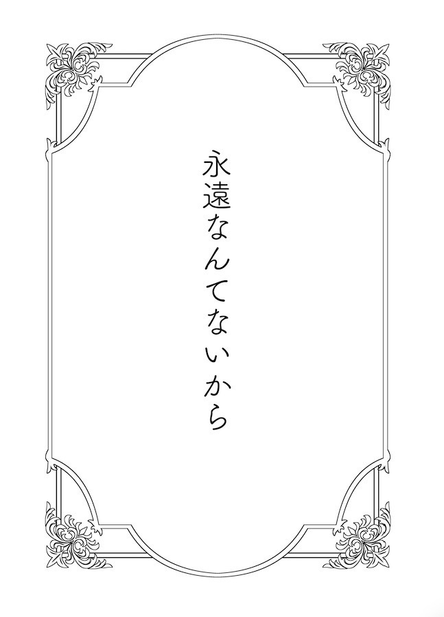 アプリカシオン