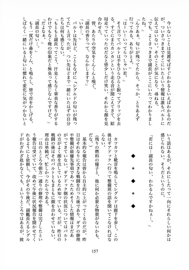 アプリカシオン