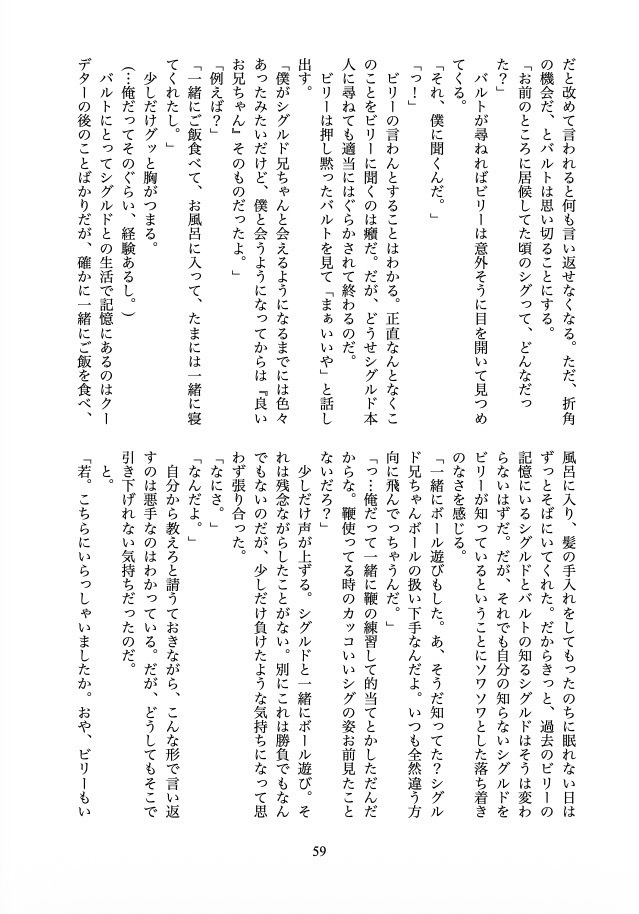 アプリカシオン