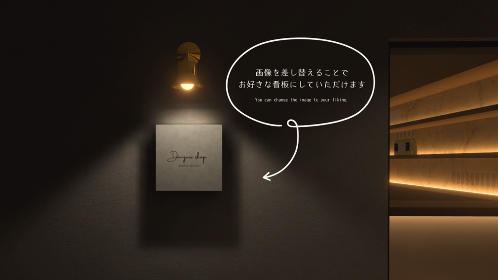 【VRC向けワールド】Bar / Cafe