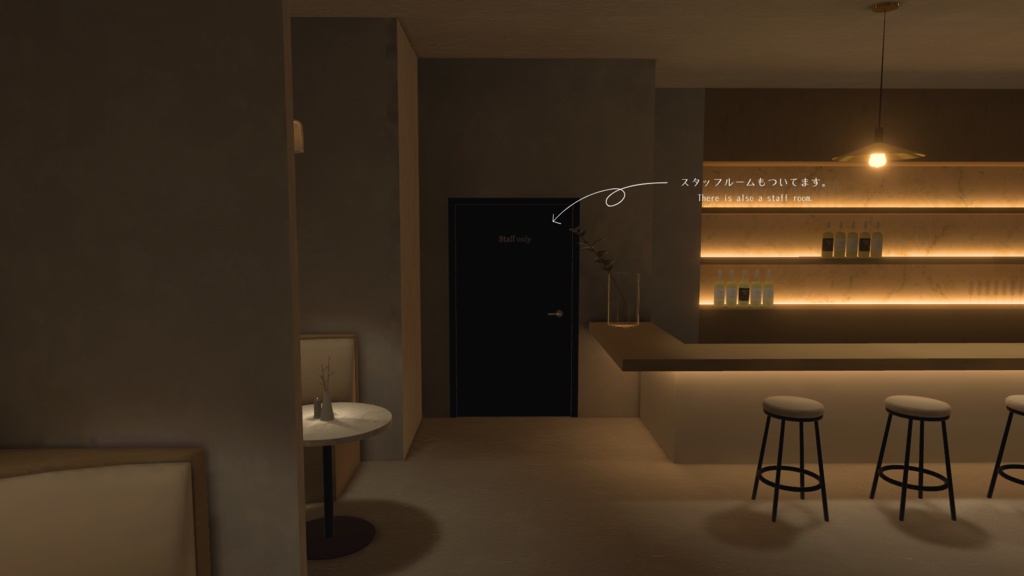 【VRC向けワールド】Bar / Cafe