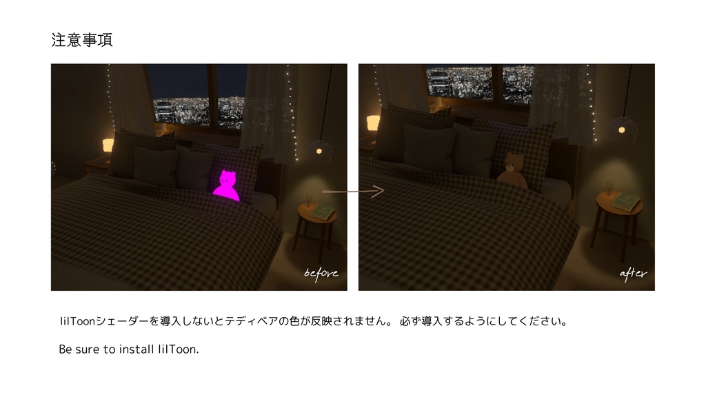 【VRC向けワールド】Room -02-