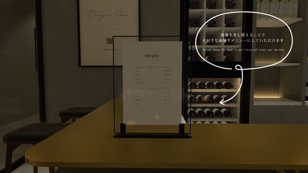 【VRC向けワールド】Rooftop Bar