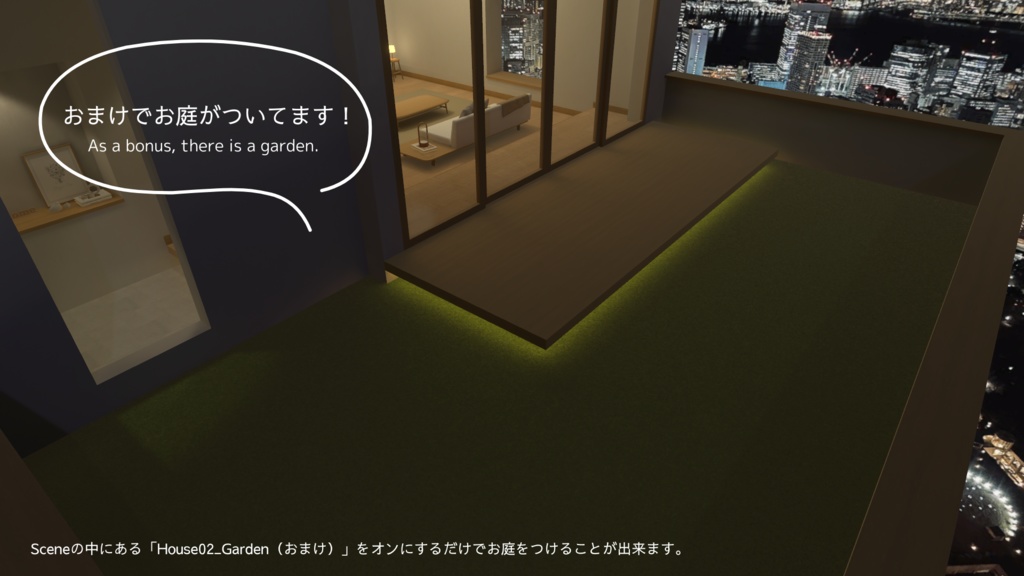 【VRC向けワールド】House -02-