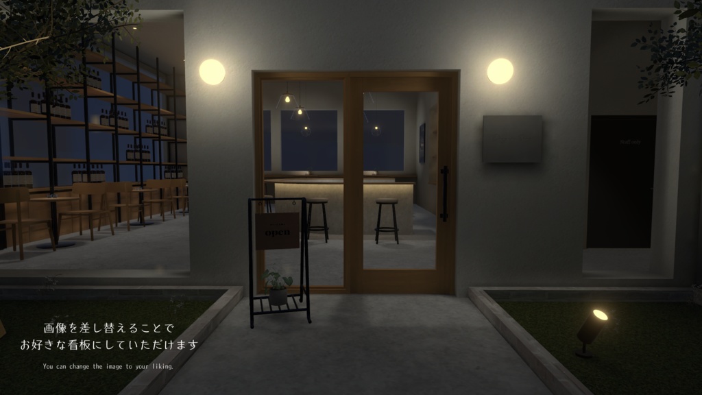 【VRC向けワールド】Bar Hideaway