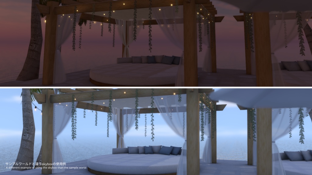 【VRC向けワールド】Poolside Bar